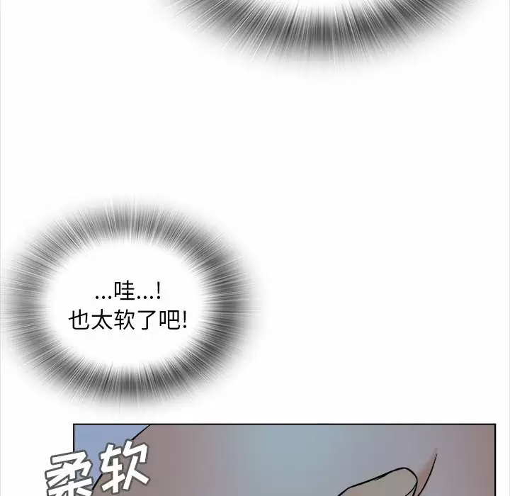 韩国漫画幸福公寓韩漫_幸福公寓-第18话在线免费阅读-韩国漫画-第37张图片