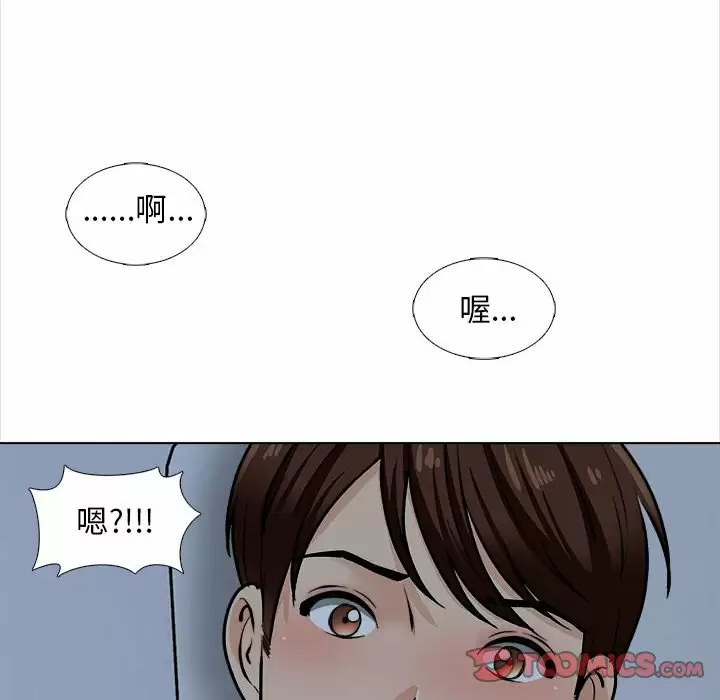 韩国漫画幸福公寓韩漫_幸福公寓-第18话在线免费阅读-韩国漫画-第39张图片