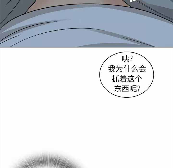 韩国漫画幸福公寓韩漫_幸福公寓-第18话在线免费阅读-韩国漫画-第55张图片