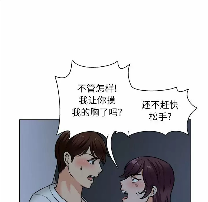 韩国漫画幸福公寓韩漫_幸福公寓-第18话在线免费阅读-韩国漫画-第59张图片