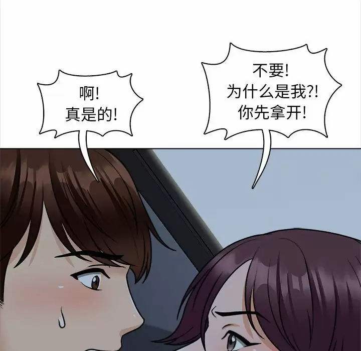 韩国漫画幸福公寓韩漫_幸福公寓-第18话在线免费阅读-韩国漫画-第61张图片