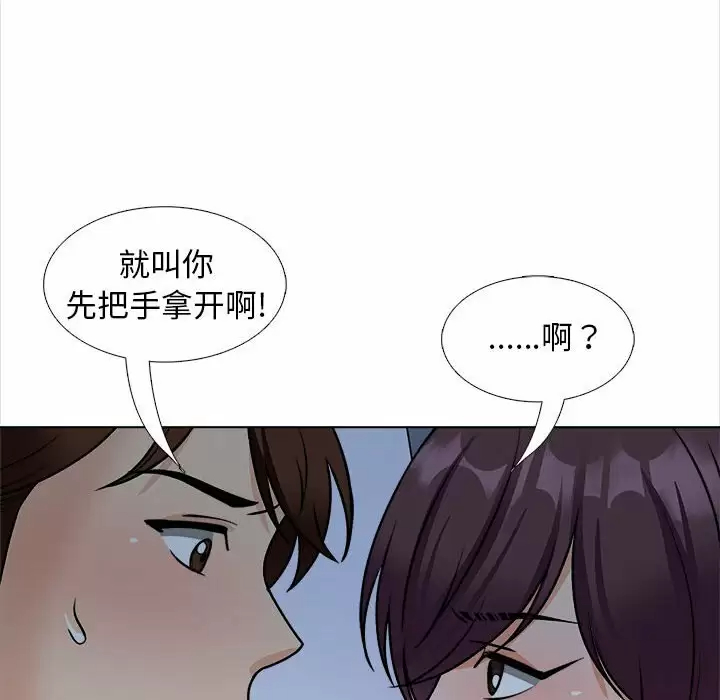 韩国漫画幸福公寓韩漫_幸福公寓-第18话在线免费阅读-韩国漫画-第68张图片