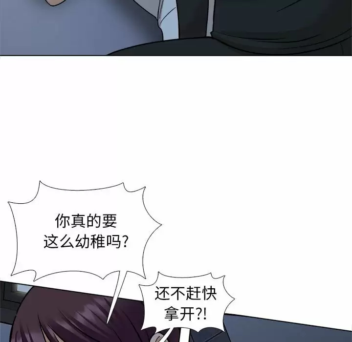 韩国漫画幸福公寓韩漫_幸福公寓-第18话在线免费阅读-韩国漫画-第83张图片