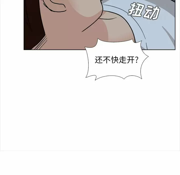 韩国漫画幸福公寓韩漫_幸福公寓-第18话在线免费阅读-韩国漫画-第100张图片