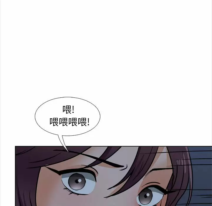 韩国漫画幸福公寓韩漫_幸福公寓-第18话在线免费阅读-韩国漫画-第125张图片