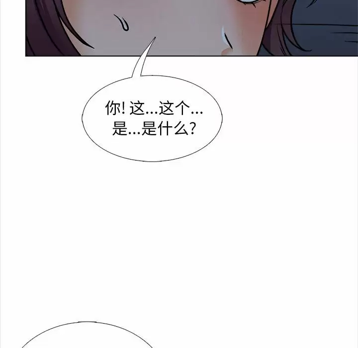 韩国漫画幸福公寓韩漫_幸福公寓-第18话在线免费阅读-韩国漫画-第126张图片