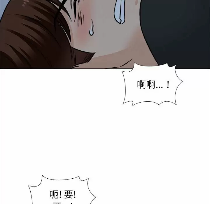 韩国漫画幸福公寓韩漫_幸福公寓-第18话在线免费阅读-韩国漫画-第136张图片