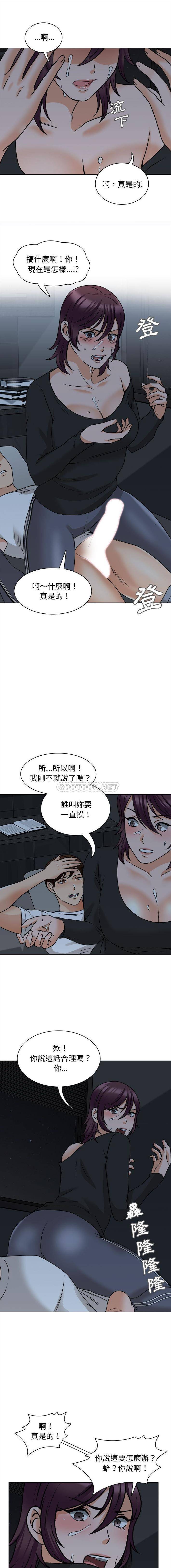 韩国漫画幸福公寓韩漫_幸福公寓-第19话在线免费阅读-韩国漫画-第1张图片