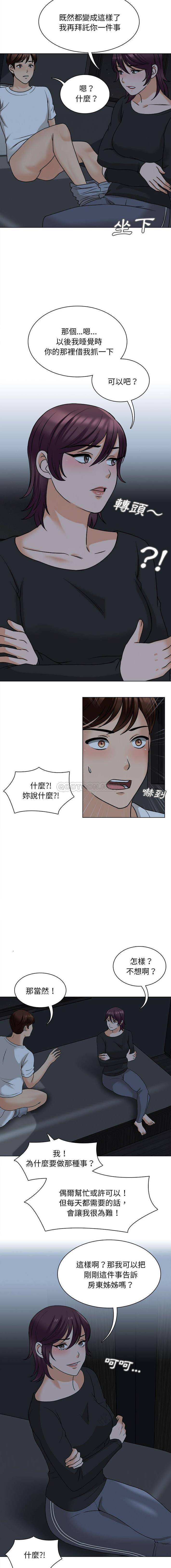 韩国漫画幸福公寓韩漫_幸福公寓-第19话在线免费阅读-韩国漫画-第4张图片