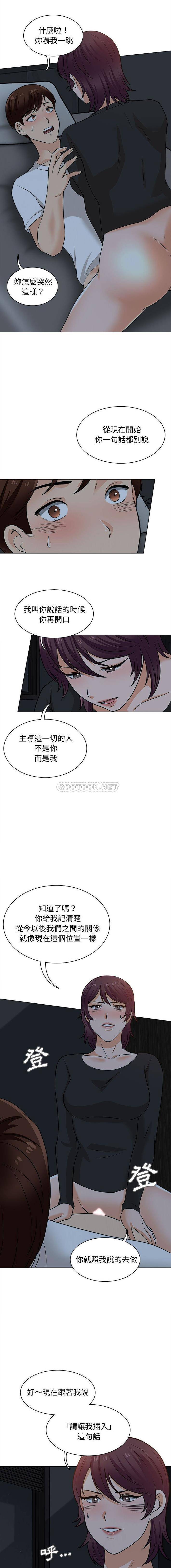 韩国漫画幸福公寓韩漫_幸福公寓-第19话在线免费阅读-韩国漫画-第14张图片