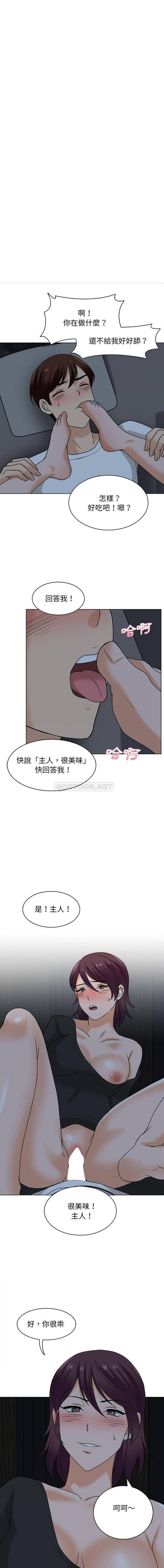 韩国漫画幸福公寓韩漫_幸福公寓-第20话在线免费阅读-韩国漫画-第3张图片