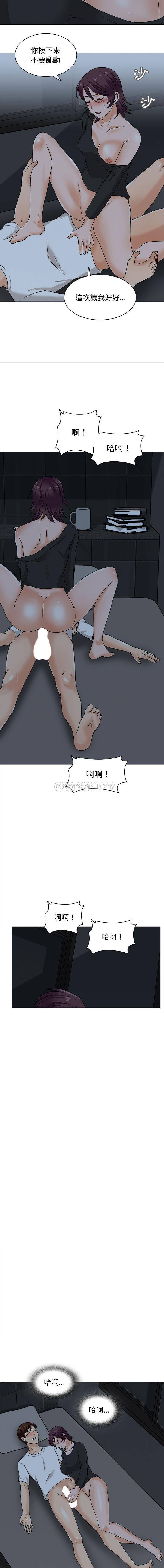 韩国漫画幸福公寓韩漫_幸福公寓-第20话在线免费阅读-韩国漫画-第4张图片