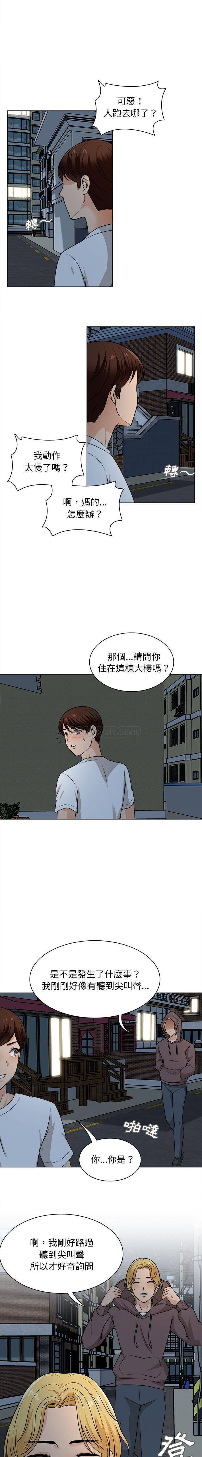 韩国漫画幸福公寓韩漫_幸福公寓-第21话在线免费阅读-韩国漫画-第2张图片