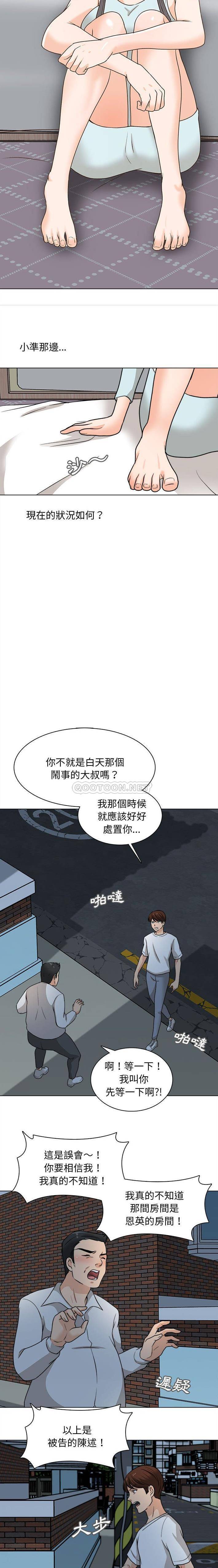 韩国漫画幸福公寓韩漫_幸福公寓-第21话在线免费阅读-韩国漫画-第8张图片