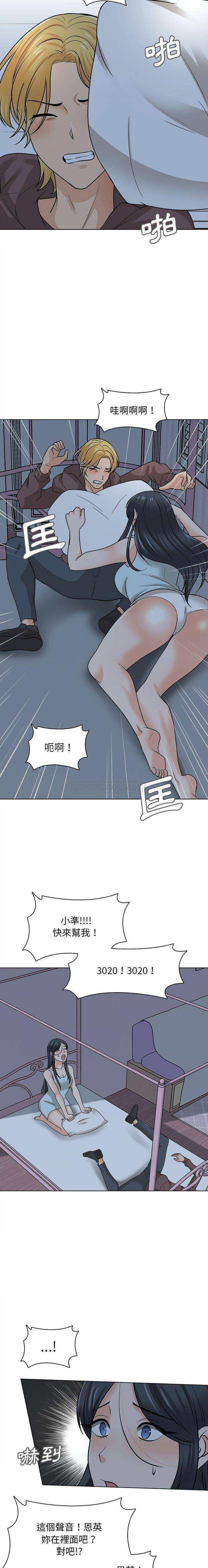 韩国漫画幸福公寓韩漫_幸福公寓-第22话在线免费阅读-韩国漫画-第2张图片