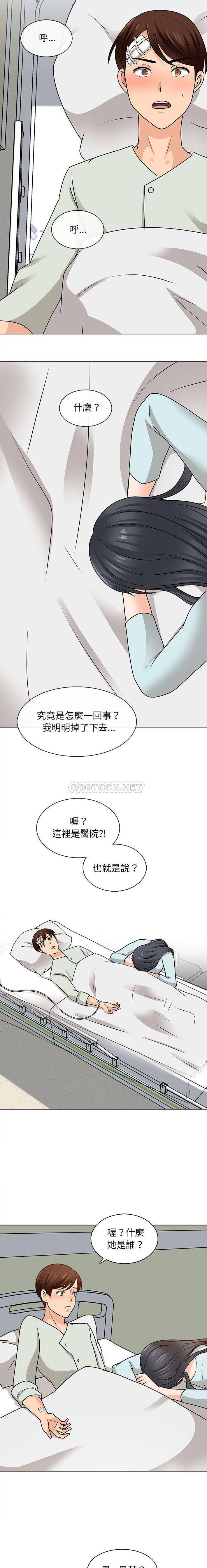 韩国漫画幸福公寓韩漫_幸福公寓-第22话在线免费阅读-韩国漫画-第9张图片