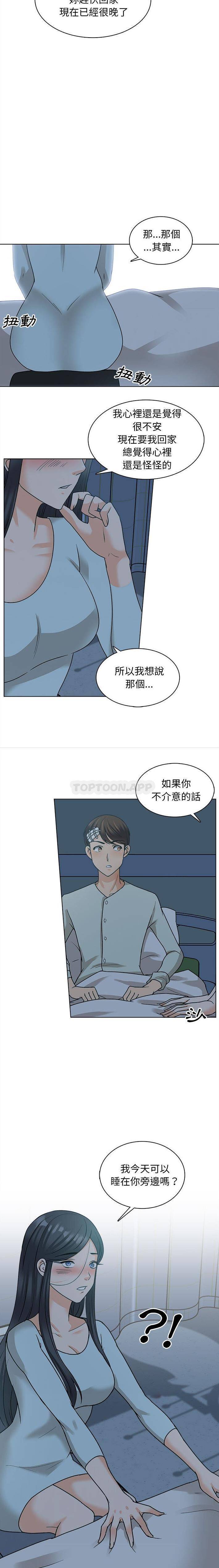 韩国漫画幸福公寓韩漫_幸福公寓-第23话在线免费阅读-韩国漫画-第3张图片