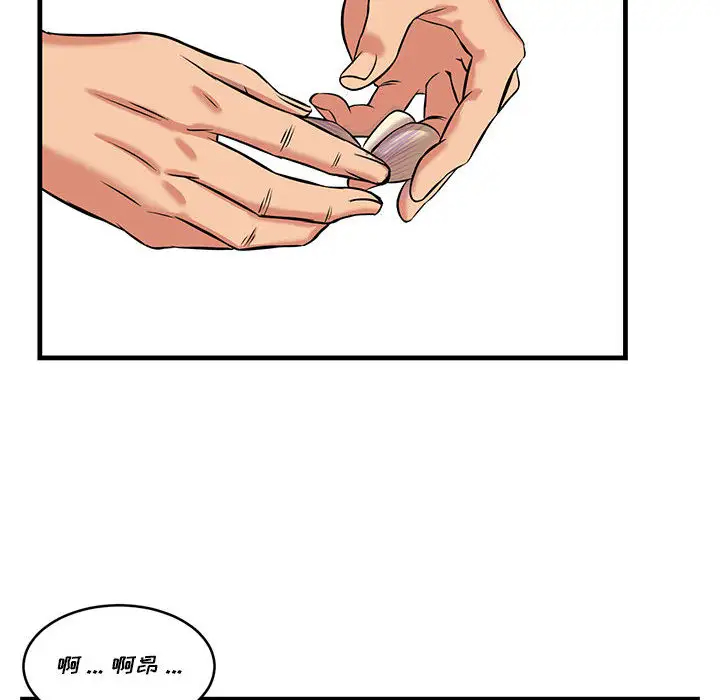 韩国漫画蚂蚁地狱韩漫_蚂蚁地狱-第1话在线免费阅读-韩国漫画-第22张图片