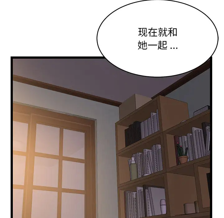 韩国漫画蚂蚁地狱韩漫_蚂蚁地狱-第1话在线免费阅读-韩国漫画-第57张图片