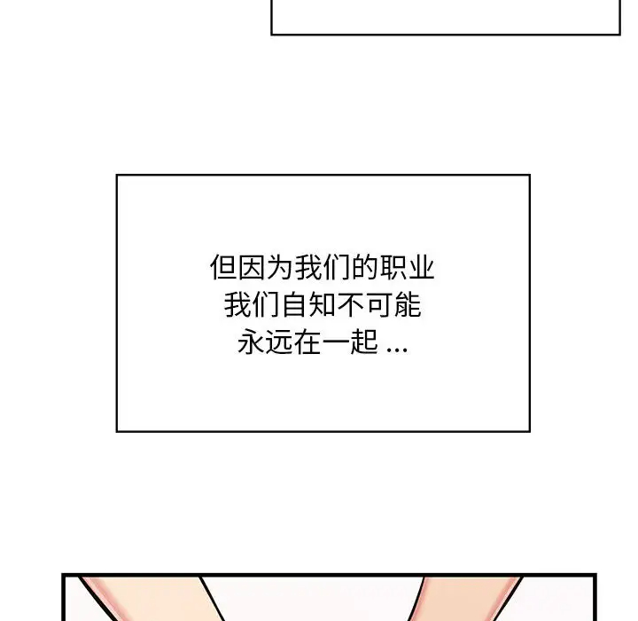 韩国漫画蚂蚁地狱韩漫_蚂蚁地狱-第1话在线免费阅读-韩国漫画-第95张图片