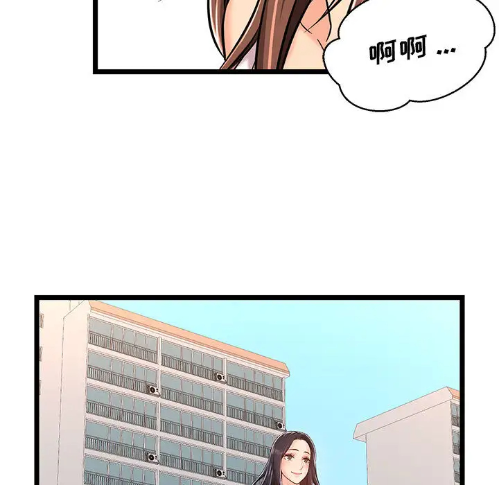 韩国漫画蚂蚁地狱韩漫_蚂蚁地狱-第2话在线免费阅读-韩国漫画-第107张图片