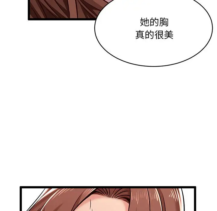 韩国漫画蚂蚁地狱韩漫_蚂蚁地狱-第3话在线免费阅读-韩国漫画-第15张图片