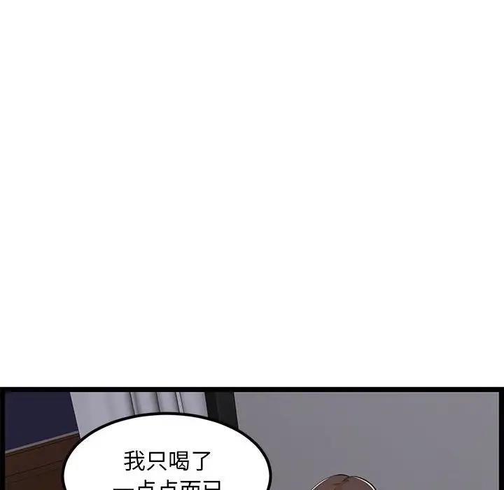 韩国漫画蚂蚁地狱韩漫_蚂蚁地狱-第4话在线免费阅读-韩国漫画-第16张图片