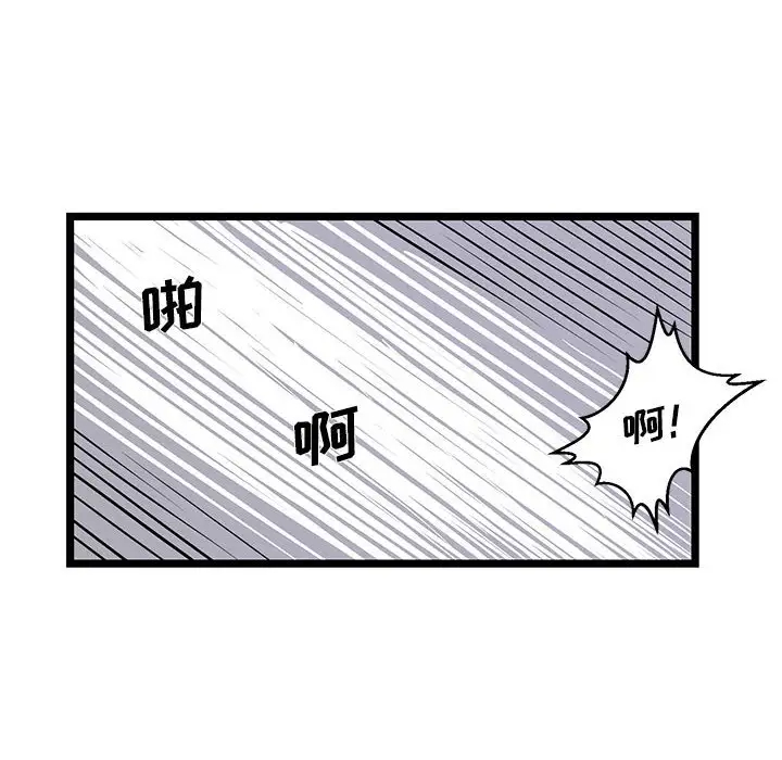 韩国漫画蚂蚁地狱韩漫_蚂蚁地狱-第4话在线免费阅读-韩国漫画-第24张图片