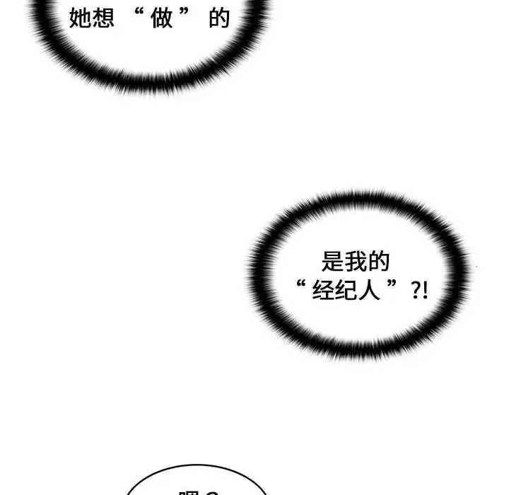 韩国漫画蚂蚁地狱韩漫_蚂蚁地狱-第4话在线免费阅读-韩国漫画-第58张图片