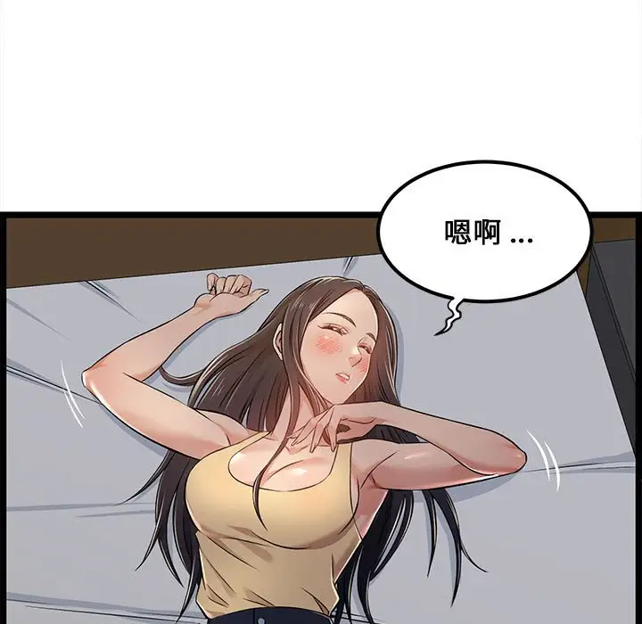 韩国漫画蚂蚁地狱韩漫_蚂蚁地狱-第4话在线免费阅读-韩国漫画-第65张图片