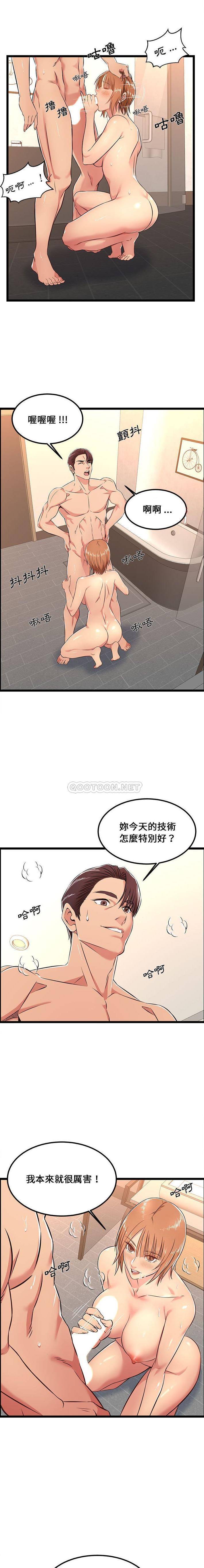 韩国漫画蚂蚁地狱韩漫_蚂蚁地狱-第6话在线免费阅读-韩国漫画-第9张图片