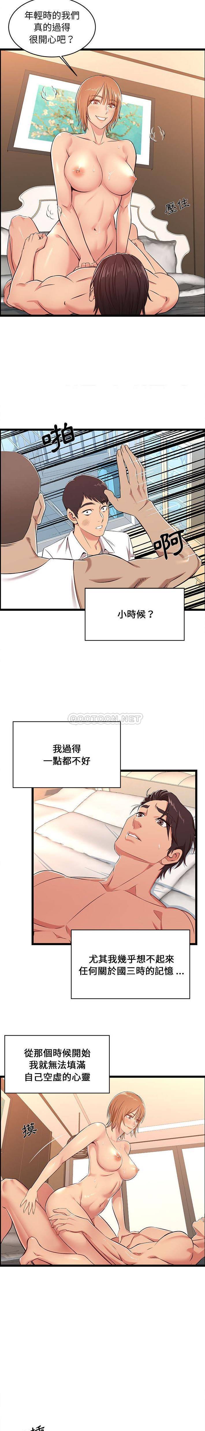 韩国漫画蚂蚁地狱韩漫_蚂蚁地狱-第7话在线免费阅读-韩国漫画-第5张图片