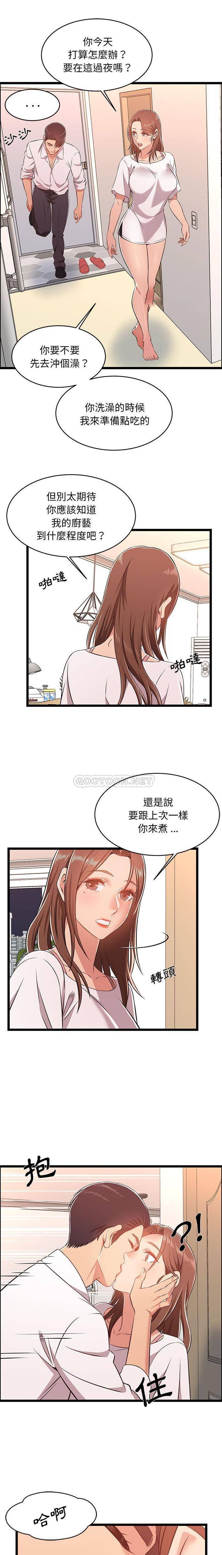 韩国漫画蚂蚁地狱韩漫_蚂蚁地狱-第11话在线免费阅读-韩国漫画-第1张图片