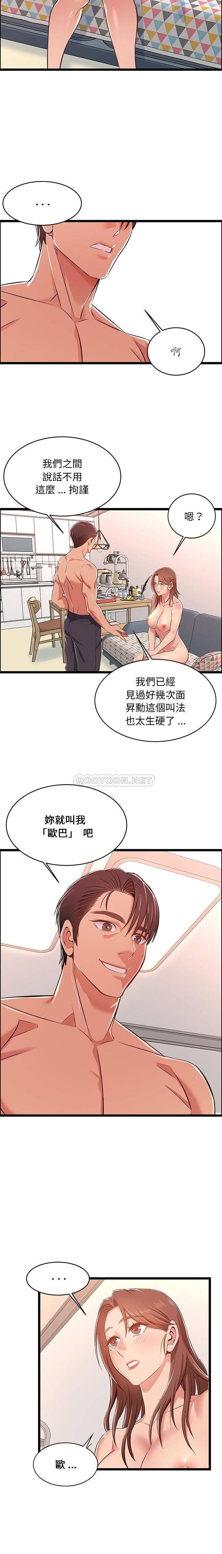 韩国漫画蚂蚁地狱韩漫_蚂蚁地狱-第11话在线免费阅读-韩国漫画-第15张图片