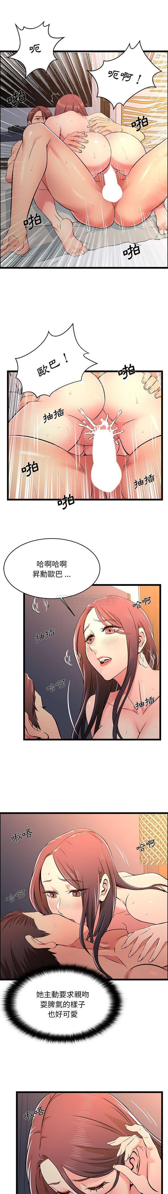 韩国漫画蚂蚁地狱韩漫_蚂蚁地狱-第16话在线免费阅读-韩国漫画-第11张图片