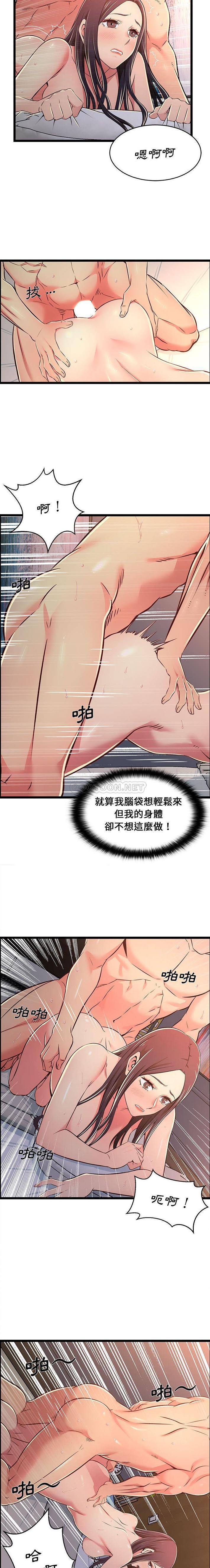 韩国漫画蚂蚁地狱韩漫_蚂蚁地狱-第17话在线免费阅读-韩国漫画-第5张图片