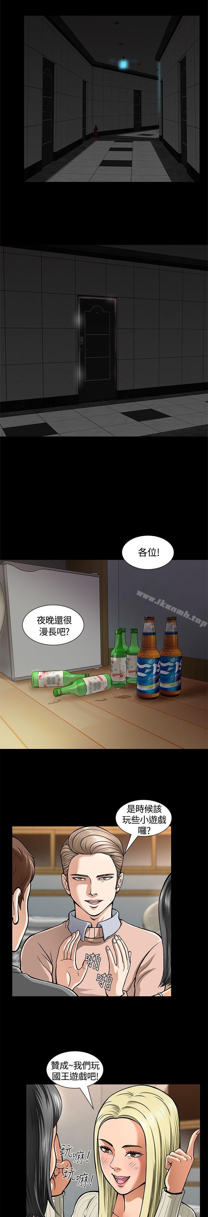 韩国漫画Roommate韩漫_Roommate-第5话在线免费阅读-韩国漫画-第5张图片