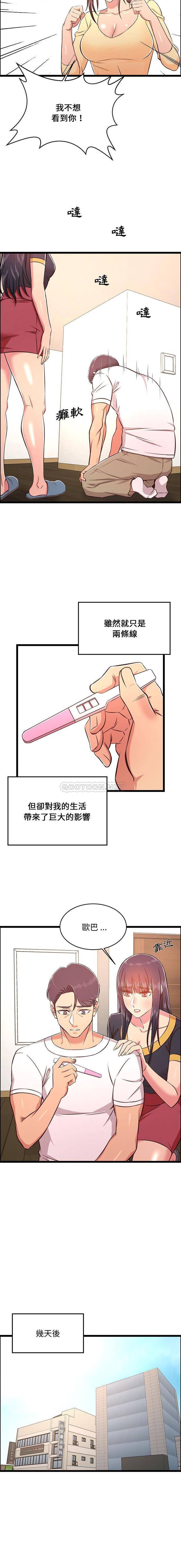 韩国漫画蚂蚁地狱韩漫_蚂蚁地狱-第23话在线免费阅读-韩国漫画-第2张图片