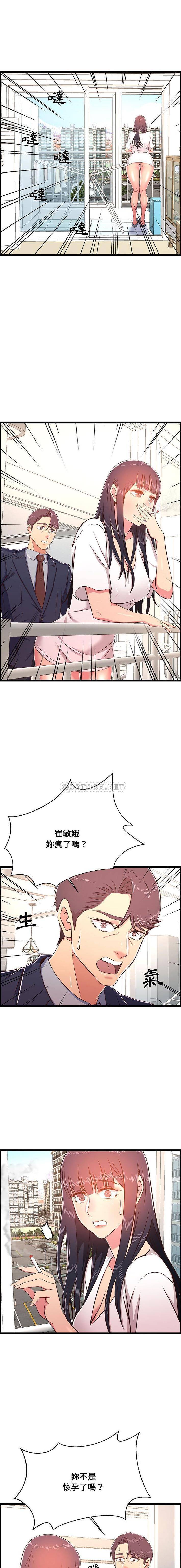 韩国漫画蚂蚁地狱韩漫_蚂蚁地狱-第23话在线免费阅读-韩国漫画-第15张图片