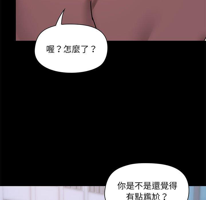 韩国漫画爱打游戏的姐姐韩漫_爱打游戏的姐姐-第25话在线免费阅读-韩国漫画-第13张图片