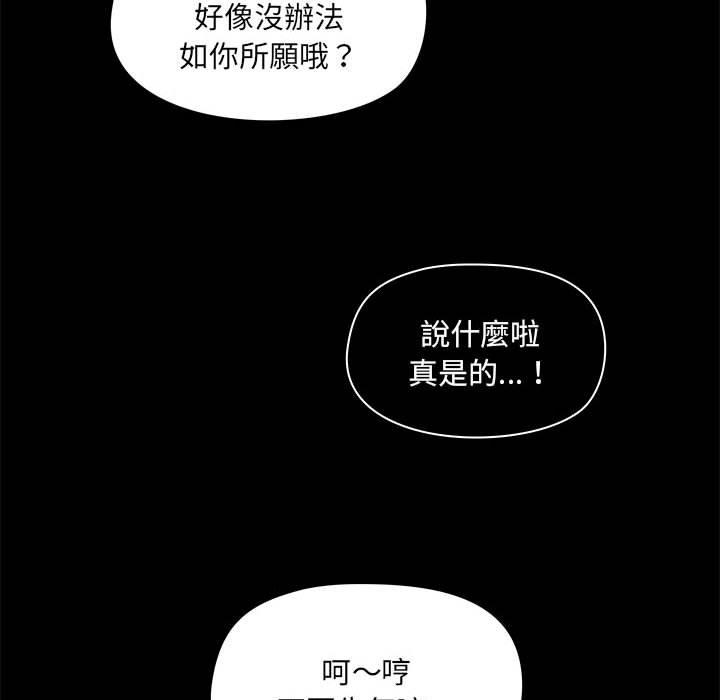 韩国漫画爱打游戏的姐姐韩漫_爱打游戏的姐姐-第25话在线免费阅读-韩国漫画-第28张图片