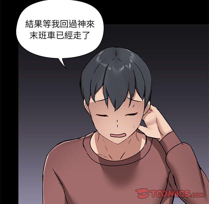 韩国漫画爱打游戏的姐姐韩漫_爱打游戏的姐姐-第25话在线免费阅读-韩国漫画-第51张图片