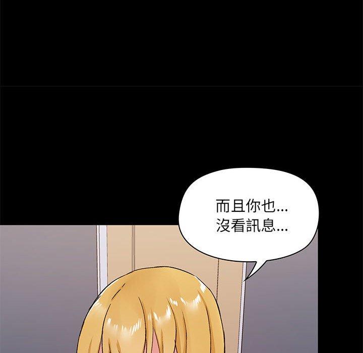 韩国漫画爱打游戏的姐姐韩漫_爱打游戏的姐姐-第25话在线免费阅读-韩国漫画-第56张图片