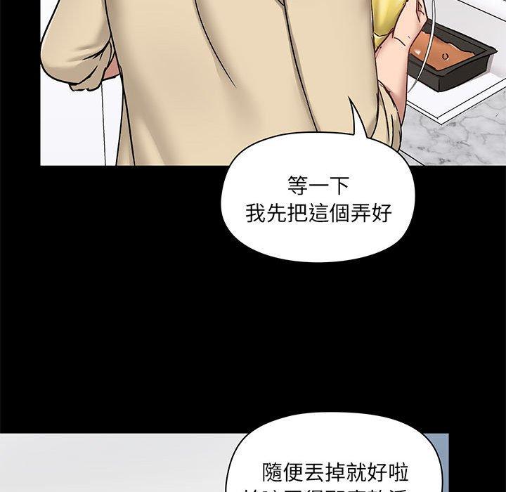 韩国漫画爱打游戏的姐姐韩漫_爱打游戏的姐姐-第25话在线免费阅读-韩国漫画-第100张图片