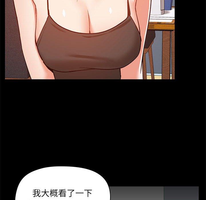 韩国漫画爱打游戏的姐姐韩漫_爱打游戏的姐姐-第25话在线免费阅读-韩国漫画-第127张图片