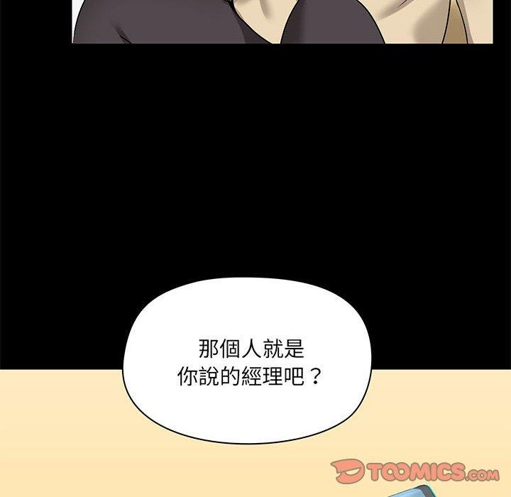 韩国漫画爱打游戏的姐姐韩漫_爱打游戏的姐姐-第25话在线免费阅读-韩国漫画-第129张图片