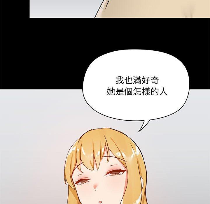 韩国漫画爱打游戏的姐姐韩漫_爱打游戏的姐姐-第25话在线免费阅读-韩国漫画-第132张图片