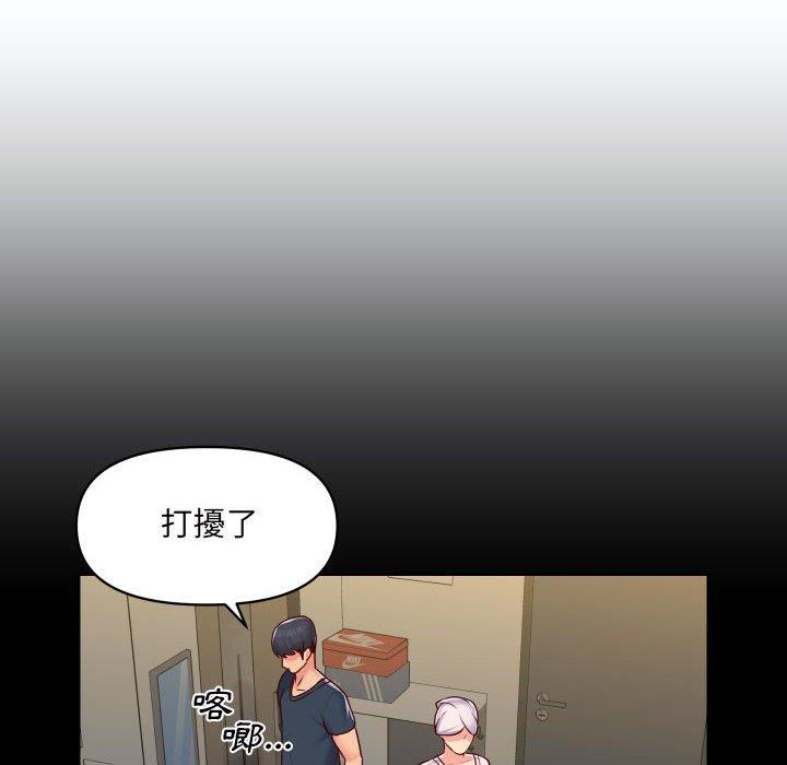 韩国漫画社区重建协会韩漫_社区重建协会-第17话在线免费阅读-韩国漫画-第12张图片