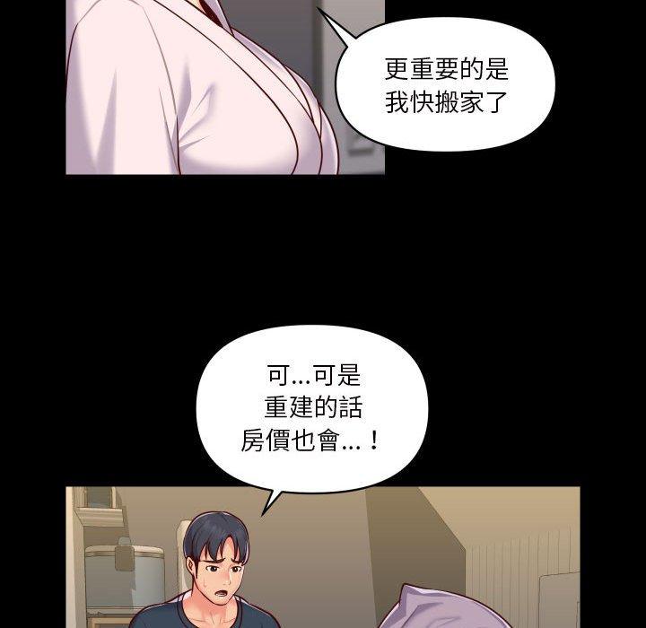 韩国漫画社区重建协会韩漫_社区重建协会-第17话在线免费阅读-韩国漫画-第28张图片