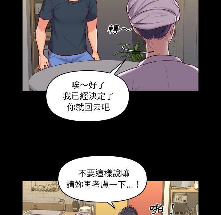 韩国漫画社区重建协会韩漫_社区重建协会-第17话在线免费阅读-韩国漫画-第29张图片